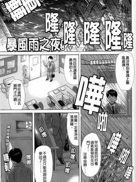 [こがいの] えろせく!_113