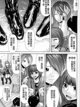 [こがいの] えろせく!_115