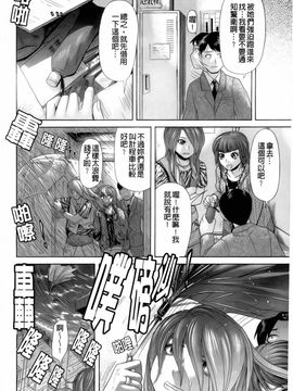 [こがいの] えろせく!_116
