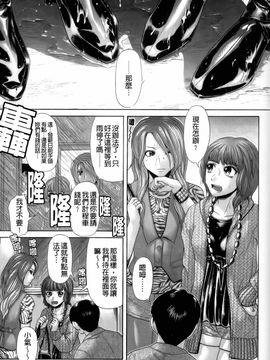 [こがいの] えろせく!_117
