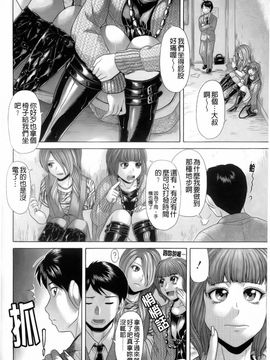 [こがいの] えろせく!_118