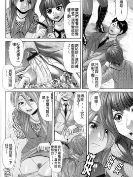 [こがいの] えろせく!_124