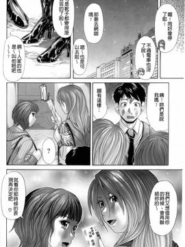 [こがいの] えろせく!_130