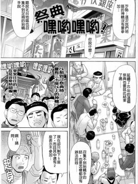 [こがいの] えろせく!_131
