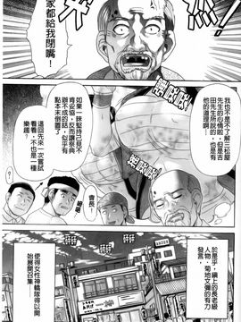 [こがいの] えろせく!_133