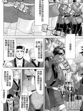 [こがいの] えろせく!_134