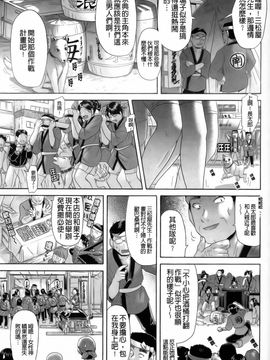 [こがいの] えろせく!_135