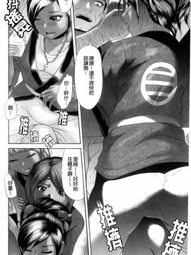 [こがいの] えろせく!_138