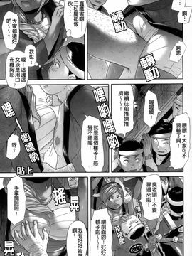 [こがいの] えろせく!_139