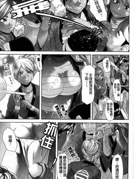 [こがいの] えろせく!_141