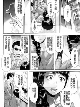 [こがいの] えろせく!_150