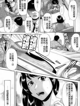 [こがいの] えろせく!_151