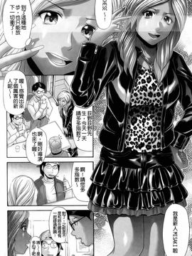[こがいの] えろせく!_152