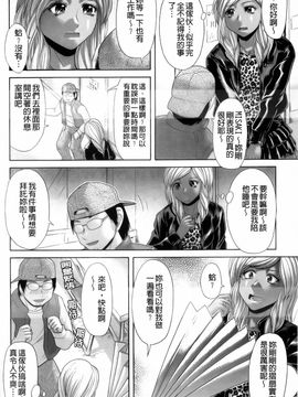 [こがいの] えろせく!_154