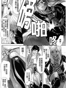 [こがいの] えろせく!_156