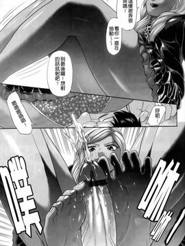 [こがいの] えろせく!_159
