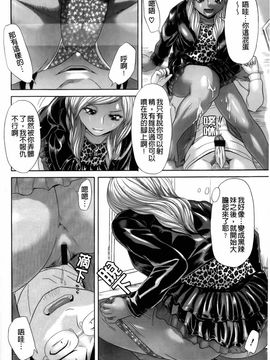 [こがいの] えろせく!_160