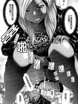 [こがいの] えろせく!_161