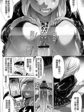 [こがいの] えろせく!_162