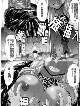 [こがいの] えろせく!_163