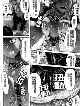[こがいの] えろせく!_164