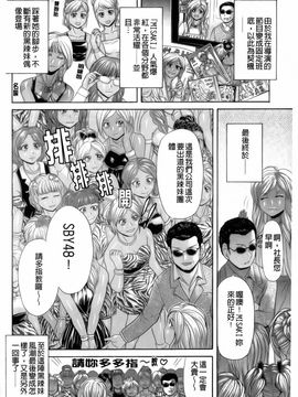 [こがいの] えろせく!_166