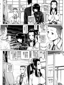 [TYPE.90] ブラッド・ランチ_016