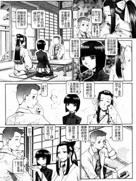 [TYPE.90] ブラッド・ランチ_017