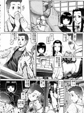 [TYPE.90] ブラッド・ランチ_018