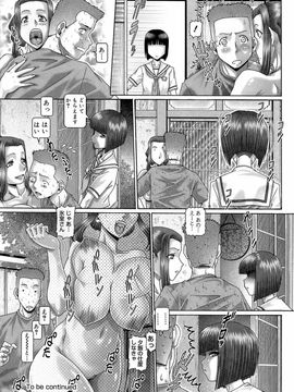 [TYPE.90] ブラッド・ランチ_056