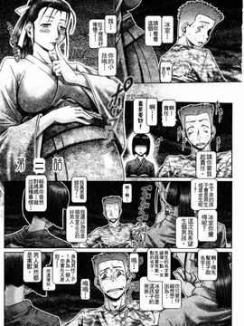 [TYPE.90] ブラッド・ランチ_057