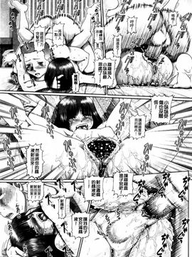 [TYPE.90] ブラッド・ランチ_075