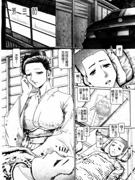 [TYPE.90] ブラッド・ランチ_079