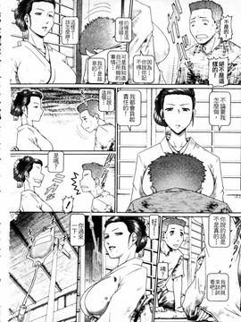 [TYPE.90] ブラッド・ランチ_082
