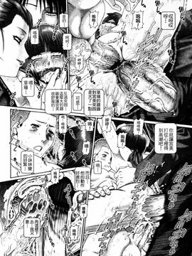 [TYPE.90] ブラッド・ランチ_093