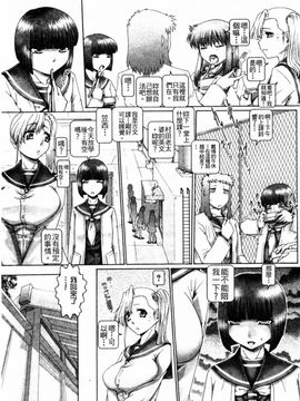 [TYPE.90] ブラッド・ランチ_129