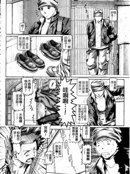 [TYPE.90] ブラッド・ランチ_130