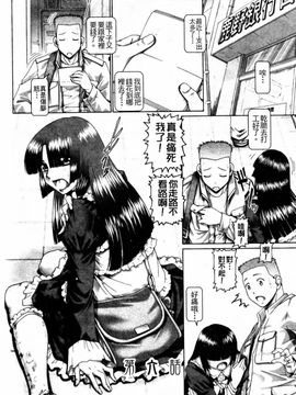 [TYPE.90] ブラッド・ランチ_145