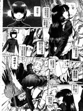 [TYPE.90] ブラッド・ランチ_150