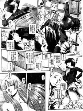 [TYPE.90] ブラッド・ランチ_151