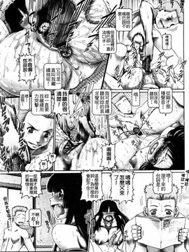 [TYPE.90] ブラッド・ランチ_188