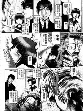 [TYPE.90] ブラッド・ランチ_192