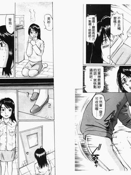 [桜木HAL] 母子蹂躙_017