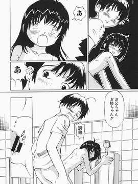 [桜木HAL] 母子蹂躙_097