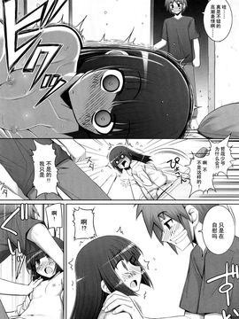[無望菜志] 剣より強し_035
