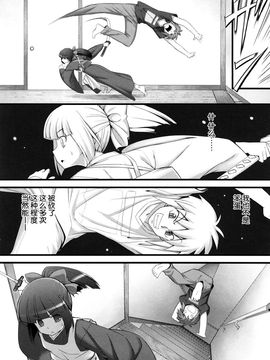 [無望菜志] 剣より強し_047