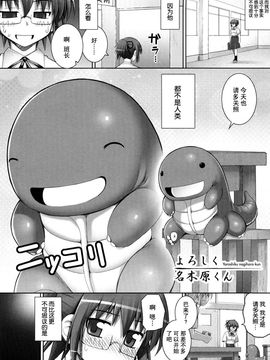 [無望菜志] 剣より強し_107