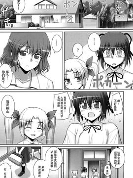 [無望菜志] 剣より強し_130