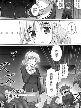 [無望菜志] 剣より強し_153