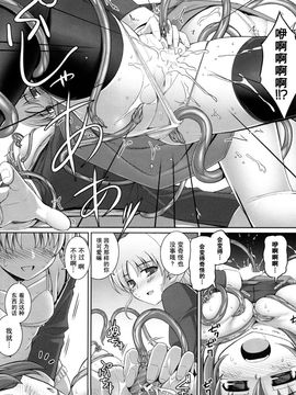 [無望菜志] 剣より強し_162